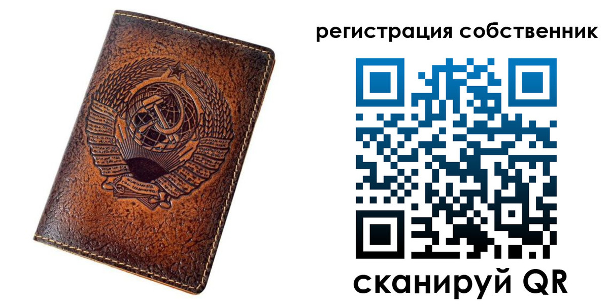 прописка иностранных граждан в Армавире