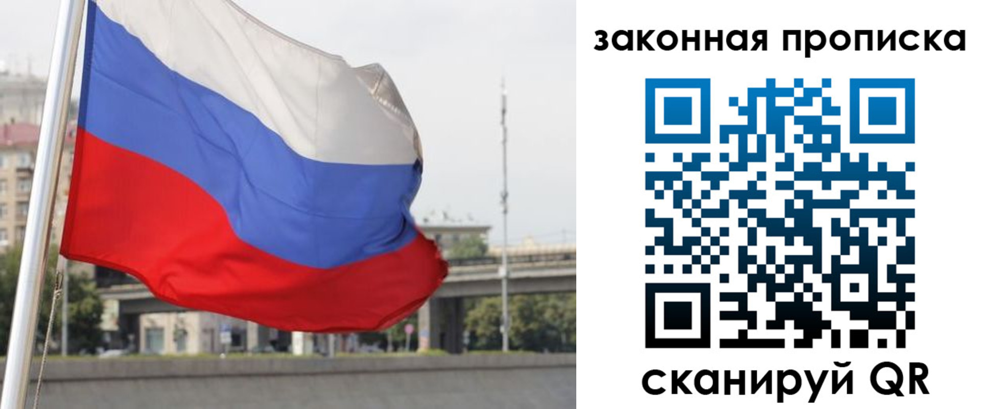 временная регистрация адрес в Армавире